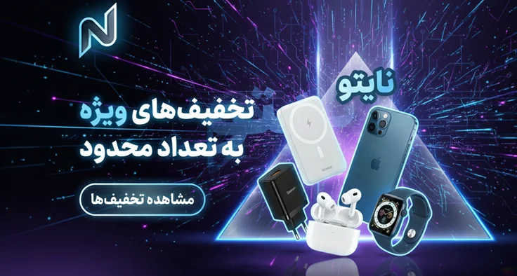 تخفیف به تعداد محدود