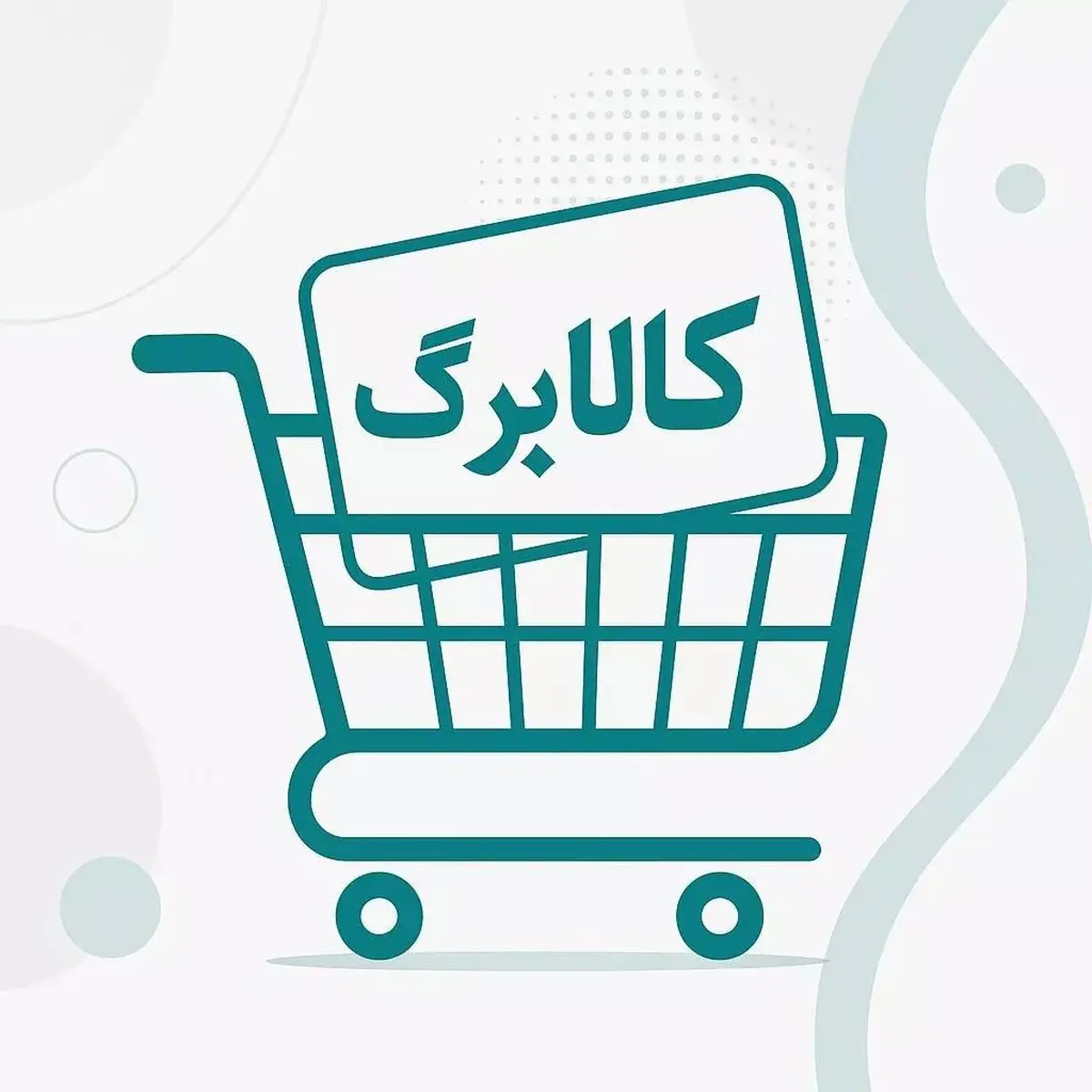 راهنمای کامل ثبت‌نام کالابرگ الکترونیکی ۱۴۰۴