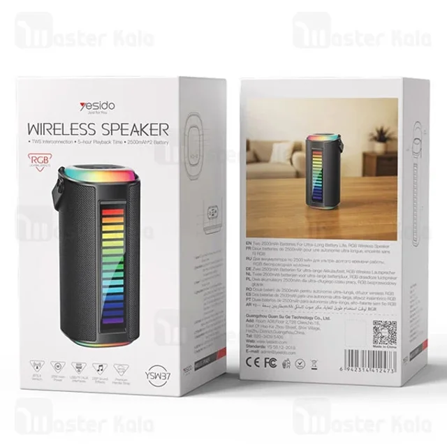 اسپیکر بلوتوث یسیدو Yesido YSW37 توان 20 وات فلش و رم خور - تصویر 7