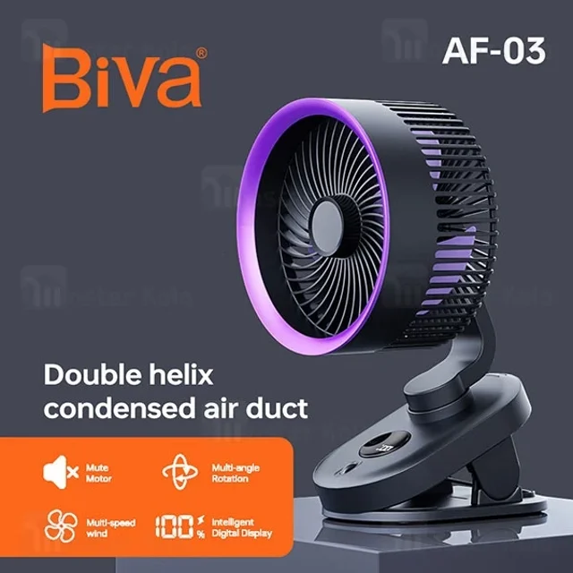 پنکه رومیزی شارژی بیوا Biva FA-03 Clamped and Hung Circulation Fan - تصویر 5