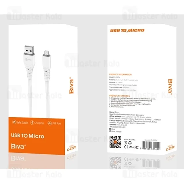 کابل میکرو یو اس بی بیوا Biva C-027V توان 12 وات - تصویر 4