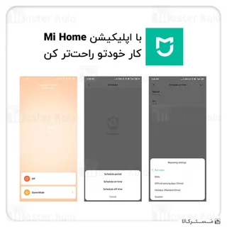 لامپ هوشمند شیائومی Xiaomi Mi Smart LED Bulb Warm White XMBGDP01YLK - تصویر 8