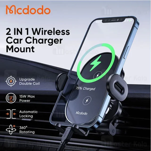 هولدر و شارژر وایرلس چند کاره مک دودو Mcdodo CH-1600 توان 15 وات - تصویر 4