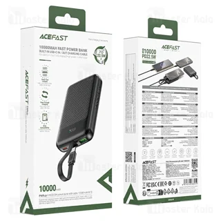 پاوربانک 10000 ایس فست ACEFAST M13 توان 22.5 وات همراه با کابل متصل - تصویر 7