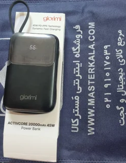 پاوربانک 20000 شیائومی گلوریمی Glorimi Activecore توان 45 وات با کابل متصل - تصویر 7