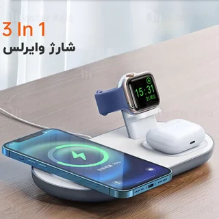 شارژر وایرلس چندکاره مگنتی مک دودو Mcdodo CH-706 توان 15 وات - تصویر 7