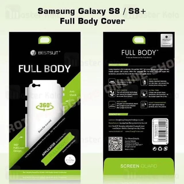 محافظ نانو پشت و رو سامسونگ Samsung Galaxy S8 Bestsuit Full Body - تصویر 3