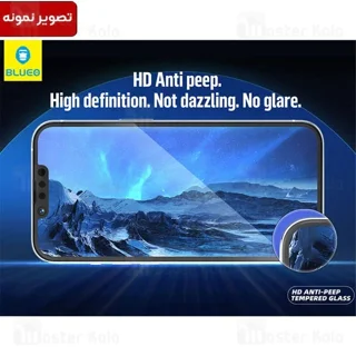 گلس حریم شخصی تمام صفحه تمام چسب بلوئو Apple iPhone 16 Pro Blueo HD Anti-Peep Privacy - تصویر 8