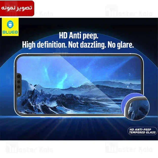 گلس حریم شخصی تمام صفحه تمام چسب بلوئو Apple iPhone 16 Pro Blueo HD Anti-Peep Privacy - تصویر 8