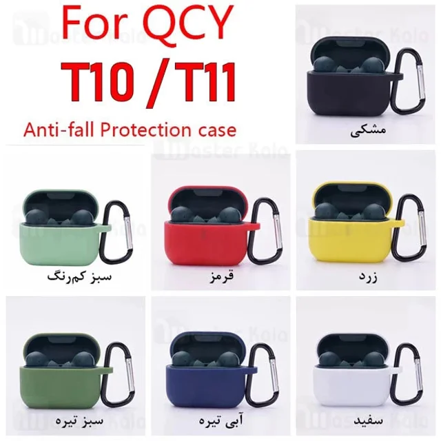 کاور محافظ سیلیکونی هندزفری کیو سی وای Xiaomi QCY T10 / T11 Earphone Silicone Case - تصویر 2