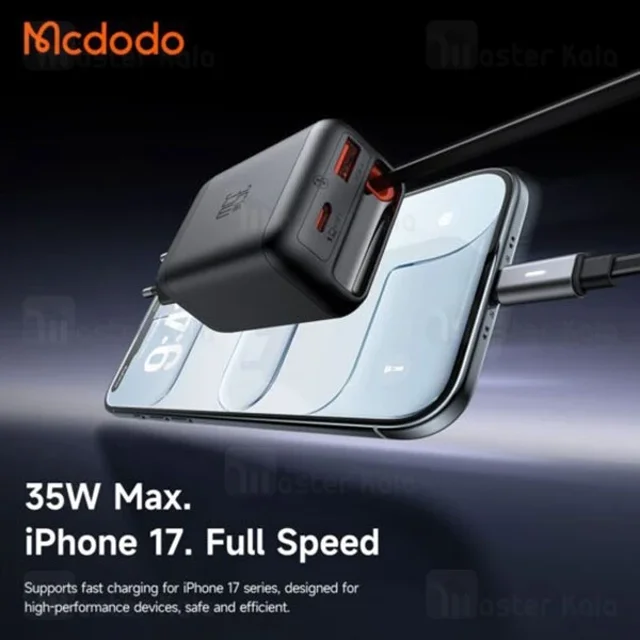 شارژر دیواری مک دودو Mcdodo CH-1280 توان 35 وات با کابل جمع شونده - تصویر 5