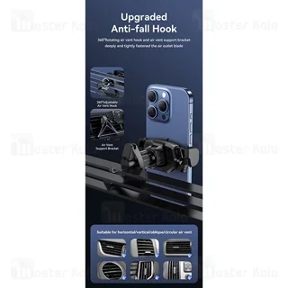 هولدر دریچه کولری یوسمز Usams US-ZJ077 - تصویر 5
