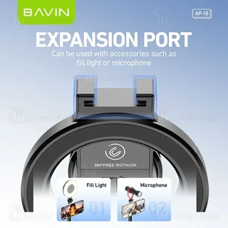 سه پایه شاتر دار باوین Bavin AP-18 - تصویر 8