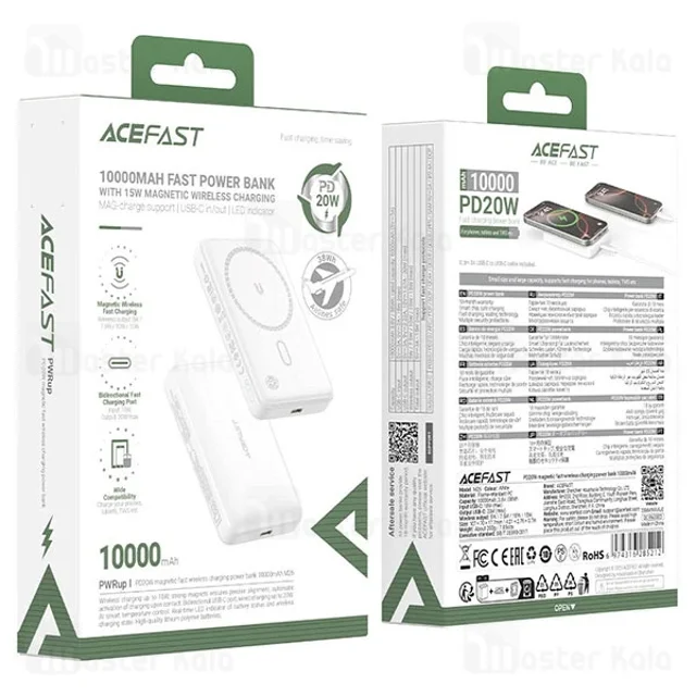 پاوربانک وایرلس 10000 مگ سیف ایس فست ACEFAST M26 توان 20 وات - تصویر 8