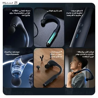 ماساژور تفنگی فیلیپس Philips PPM7331 / PPM3502G - تصویر 8