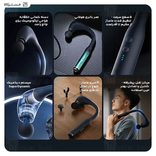 ماساژور تفنگی فیلیپس Philips PPM7331 / PPM3502G - تصویر 8