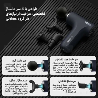 ماساژور تفنگی فیلیپس Philips PPM7319 - تصویر 6