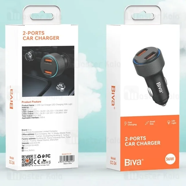 شارژر فندکی بیوا Biva CC-24 2-Ports Car Charger توان 18 وات - تصویر 3