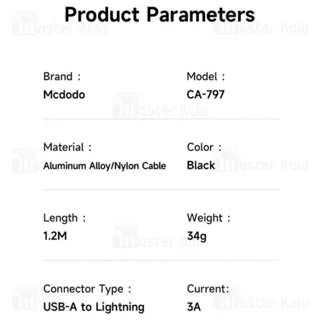 کابل لایتنینگ مک دودو Mcdodo CA-7970 طول 1.2 متر شدت جریان 3 آمپر - تصویر 6