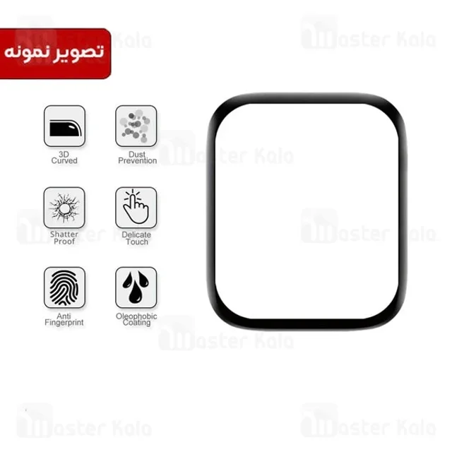 محافظ صفحه ساعت هوشمند شیائومی QCY GS PMMA TPU Screen Protector - تصویر 5