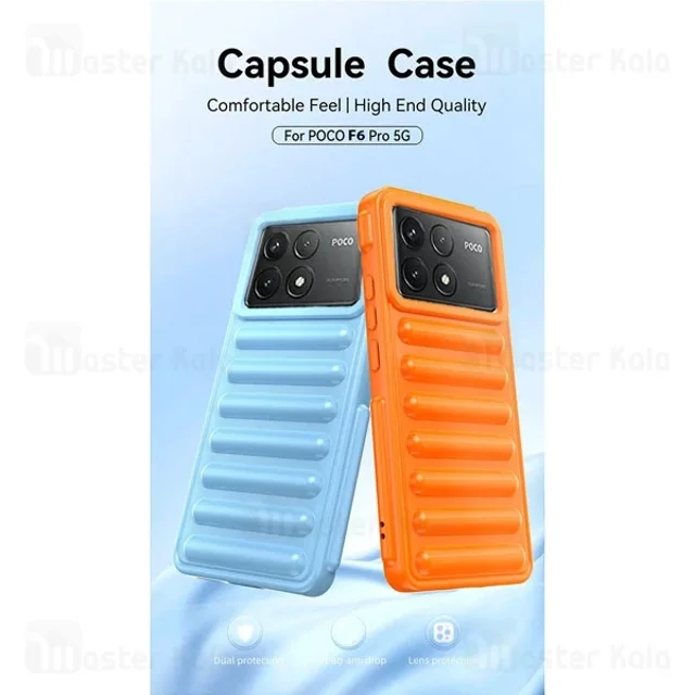 قاب پافر ضد ضربه شیائومی Xiaomi Poco F6 Pro TPU Capsule Shockproof - تصویر 2