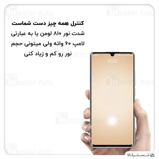 لامپ هوشمند شیائومی Xiaomi Mi Smart LED Bulb Warm White XMBGDP01YLK - تصویر 7