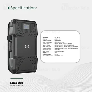 پاوربانک خورشیدی 20000 گرین لاین Green Lion Solar 5 Panel PD20W GL-PX27 GNSOL5PN20BK توان - تصویر 7