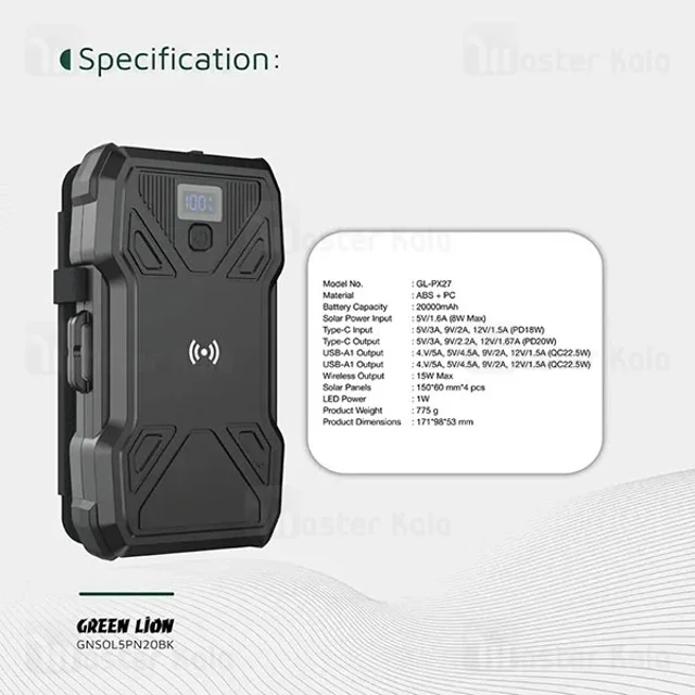 پاوربانک خورشیدی 20000 گرین لاین Green Lion Solar 5 Panel PD20W GL-PX27 GNSOL5PN20BK توان - تصویر 7