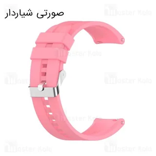 بند سیلیکونی ساعت هوشمند شیائومی Xiaomi Amazfit GTR 2 / GTR 47mm / GTR 2e Strap Sports - تصویر 8