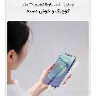پاوربانک 30000 بیسوس Baseus Bipow Digital Display PPBD30K PPDML-N01 توان 20 وات - تصویر 6
