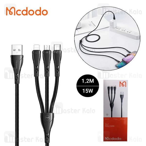 کابل سه سر مک دودو Mcdodo CA-6960 توان 15 وات طول 1.2 متر