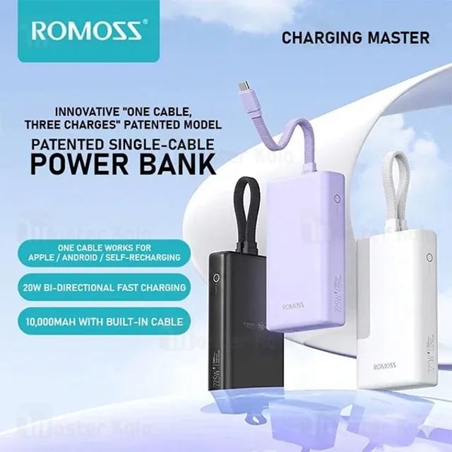 پاوربانک 10000 روموس Romoss PLT10A Powerbank توان 22.5 وات - تصویر 6