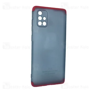 قاب 360 درجه مات سامسونگ Samsung Galaxy A71 GKK 360 Matte Full Case - تصویر 2