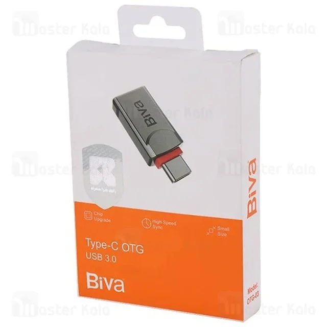 تبدیل Type C OTG به USB3.0 بیوا Biva OTG-03 - تصویر 7