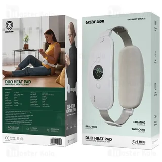 ماساژور حرارتی شکم و کمر گرین لاین Green Lion Duo Heat Pad GNDUOHTPDWH - تصویر 4