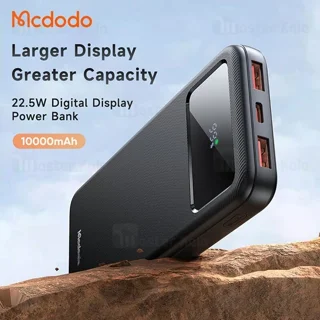 پاوربانک 10000 مک دودو Mcdodo MC-4220 توان 22.5 وات - تصویر 4