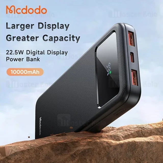 پاوربانک 10000 مک دودو Mcdodo MC-4220 توان 22.5 وات - تصویر 4