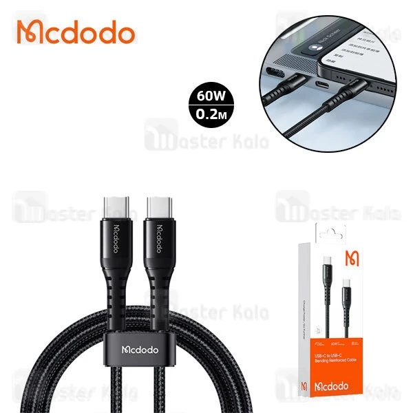 کابل Type C به Type C مک دودو Mcdodo CA-5640 طول 0.2 متر توان 60 وات