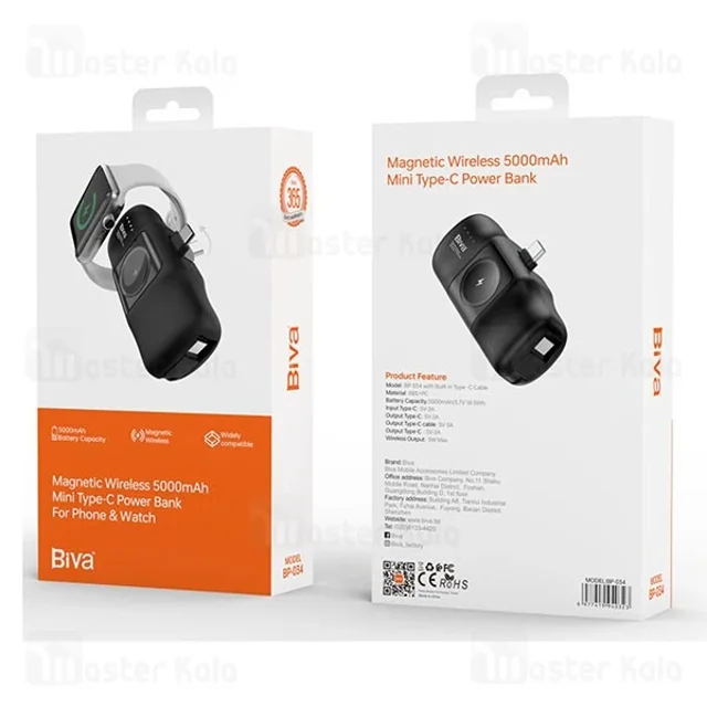 پاوربانک وایرلس 5000 مگنتی بیوا Biva BP-034 توان 18.5 وات همراه با کانکتور تایپ سی - تصویر 3