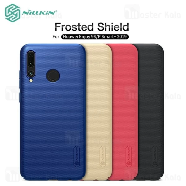 قاب محافظ نیلکین هواوی Huawei P Smart Plus 2019 / Enjoy 9s Nillkin Frosted Shield