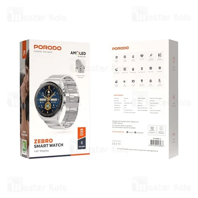 ساعت هوشمند پرودو Porodo Zebro PD-ZEBRO - تصویر 6