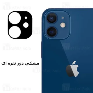 محافظ لنز فلزی دوربین موبایل آیفون Apple iPhone 12 Mini Metal Lens - تصویر 2