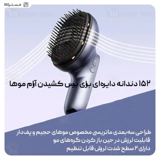 ماساژور موی سر فیلیپس Philips PPM1511 - تصویر 3