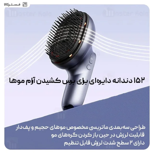 ماساژور موی سر فیلیپس Philips PPM1511 - تصویر 3