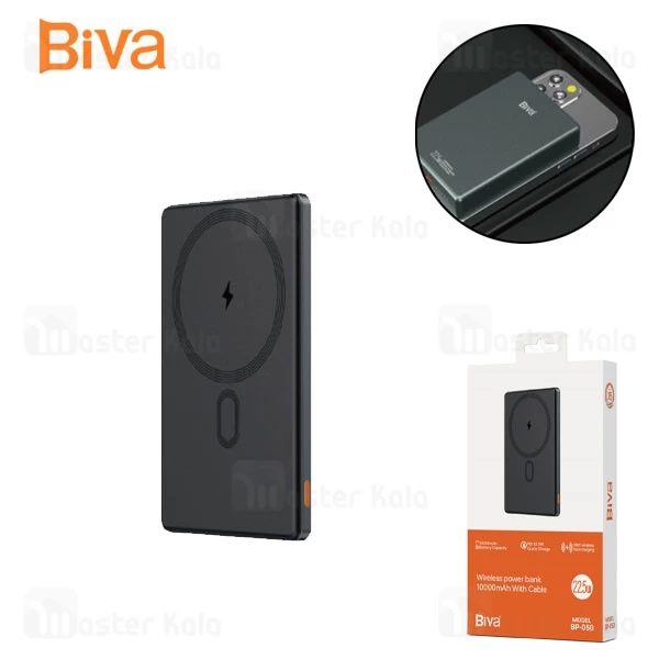 پاوربانک وایرلس 10000 مگ سیف بیوا Biva BP-050 توان 22.5 وات