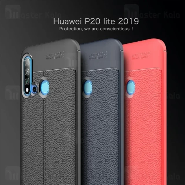 قاب محافظ ژله ای طرح چرم هواوی Huawei Nova 5i / P20 Lite 2019 Auto Focus - تصویر 2