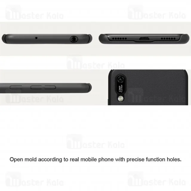 قاب محافظ نیلکین هواوی Huawei Y6 Pro 2019 Nillkin Frosted Shield - تصویر 4