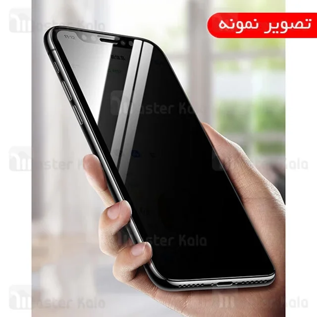 گلس حریم شخصی تمام صفحه تمام چسب شیائومی Xiaomi Redmi Note 11S 5G Privacy Screen Protector - تصویر 2