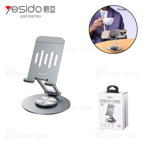 هولدر و پایه نگهدارنده رومیزی یسیدو Yesido C299