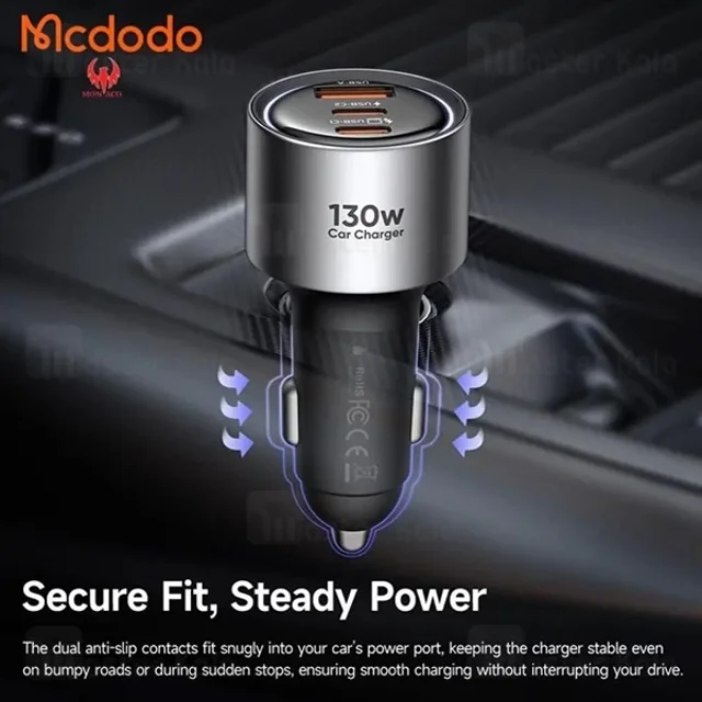 شارژر فندکی مک دودو Mcdodo CC-3190 توان 130 وات - تصویر 3
